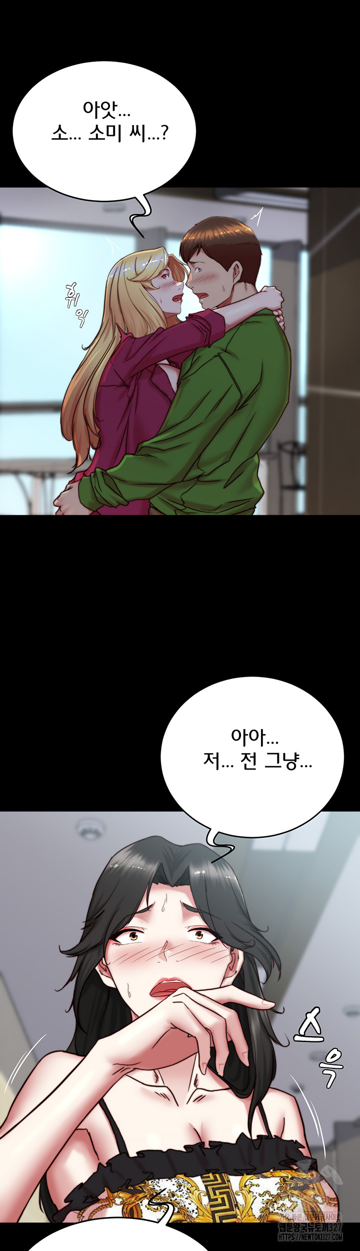 Panty Note Raw Chapter 166 Page 40
