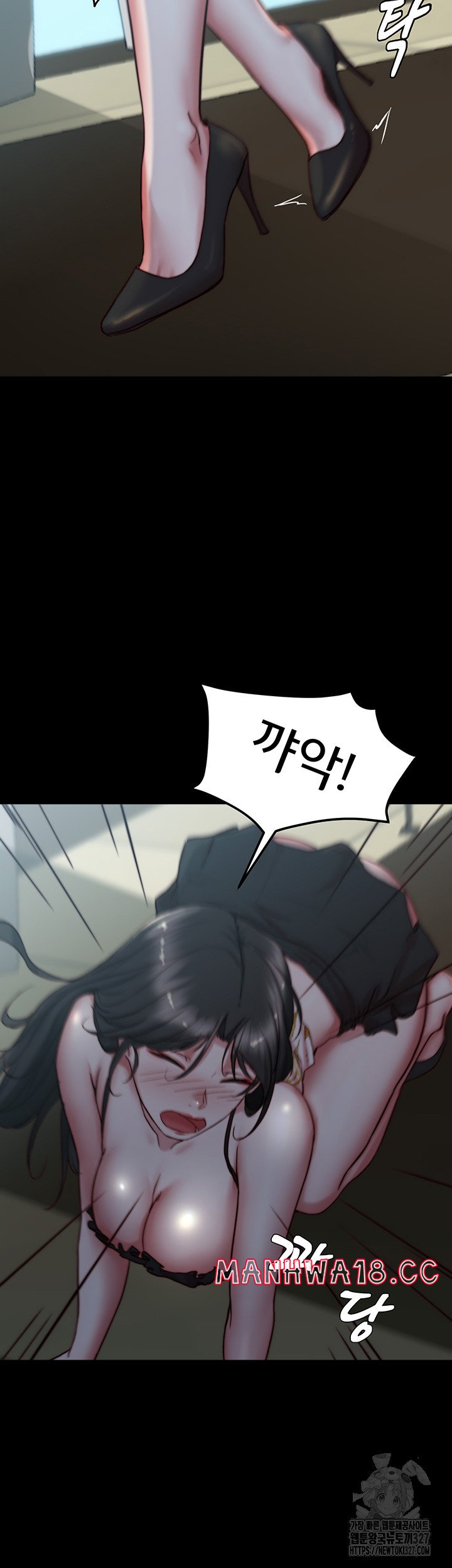Panty Note Raw Chapter 166 Page 42