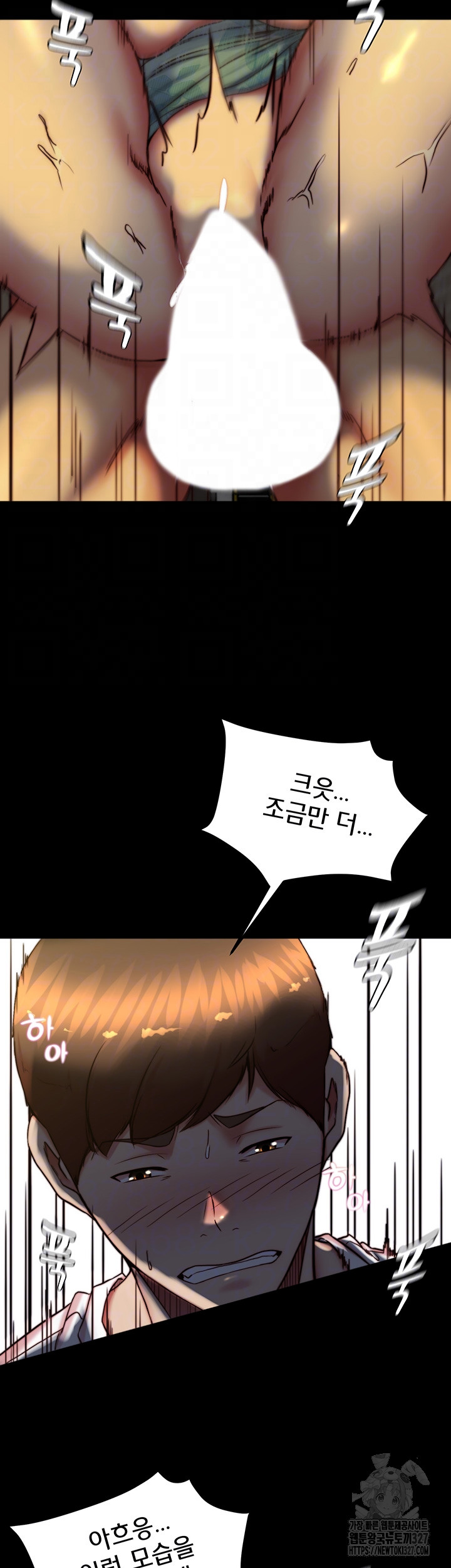 Panty Note Raw Chapter 166 Page 5