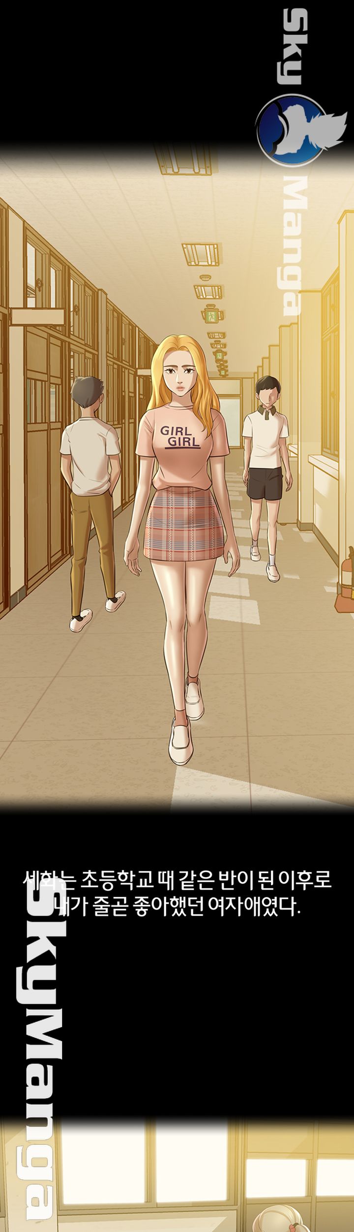 Panty Note Raw Chapter 17 Page 25
