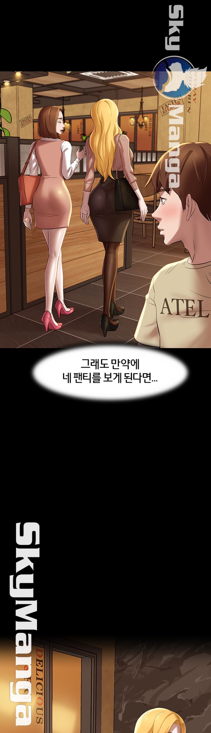 Panty Note Raw Chapter 17 Page 34
