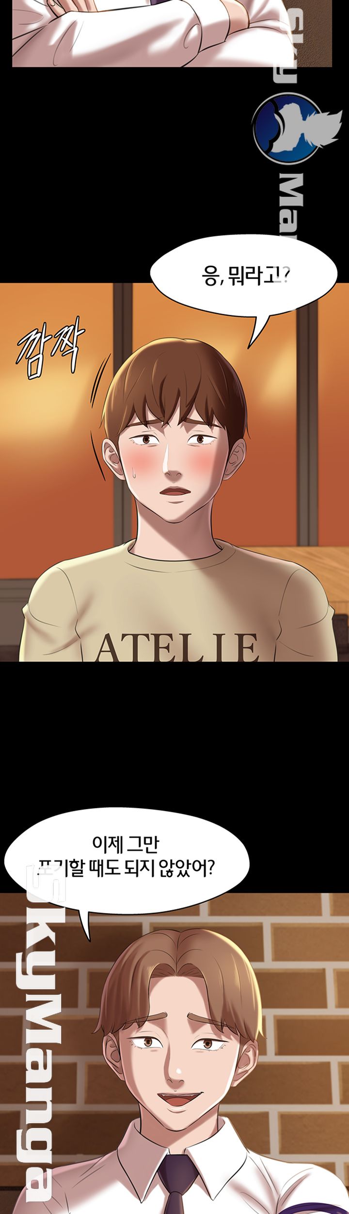 Panty Note Raw Chapter 17 Page 41