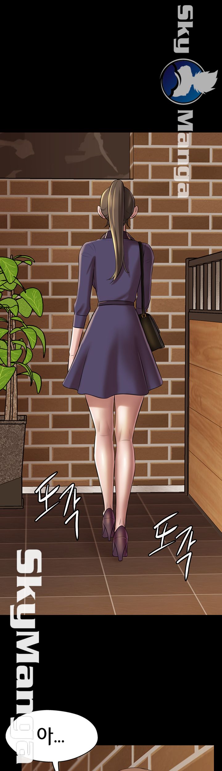 Panty Note Raw Chapter 17 Page 44