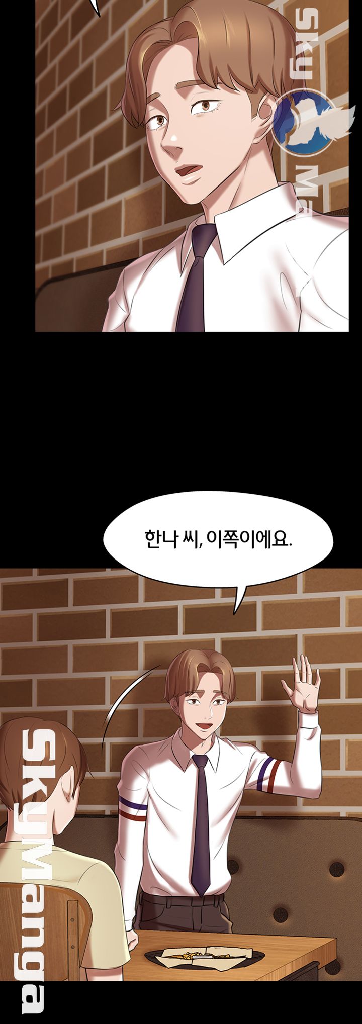 Panty Note Raw Chapter 17 Page 45