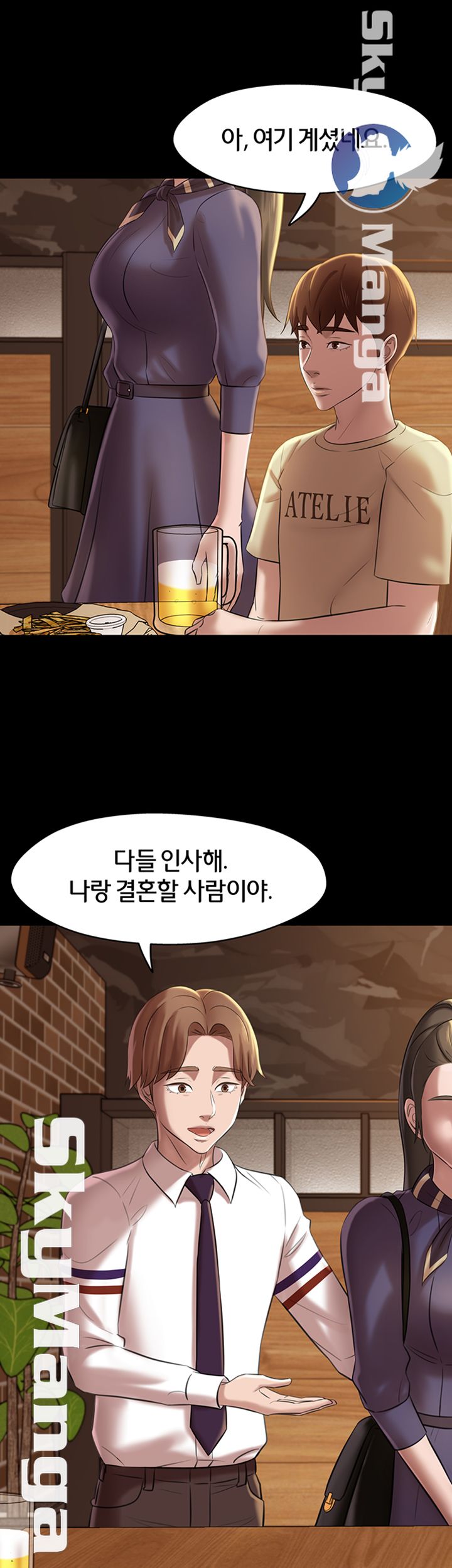 Panty Note Raw Chapter 17 Page 46