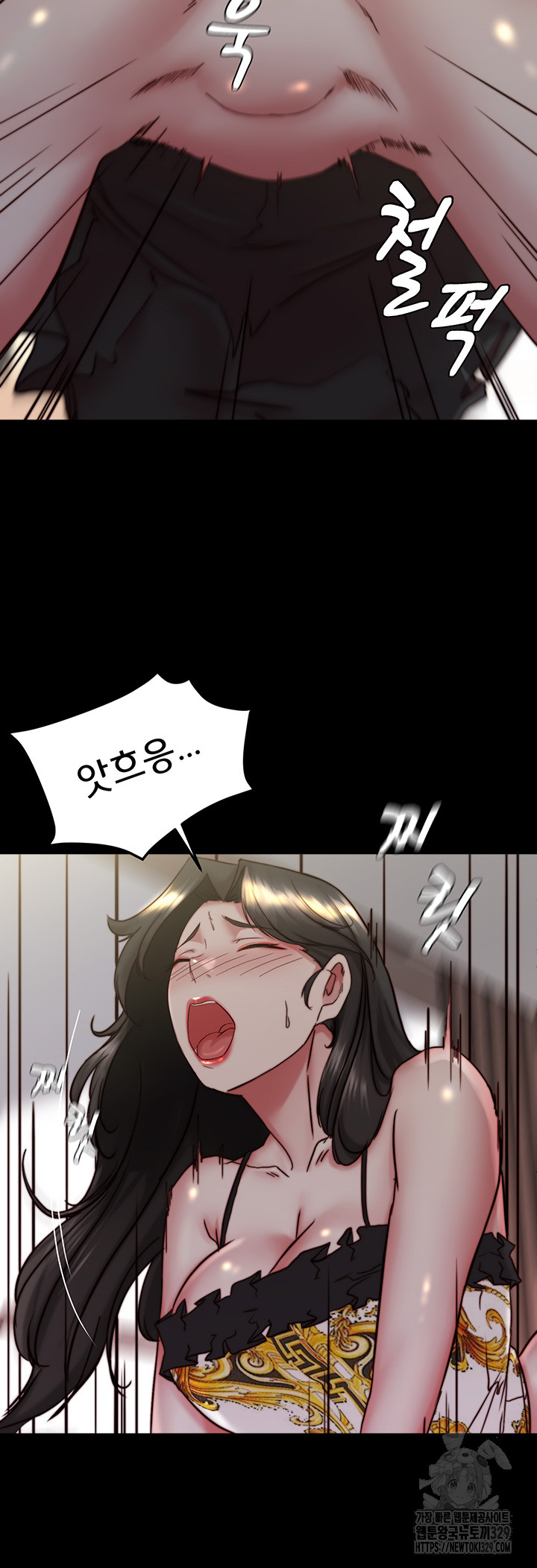 Panty Note Raw Chapter 168 Page 15