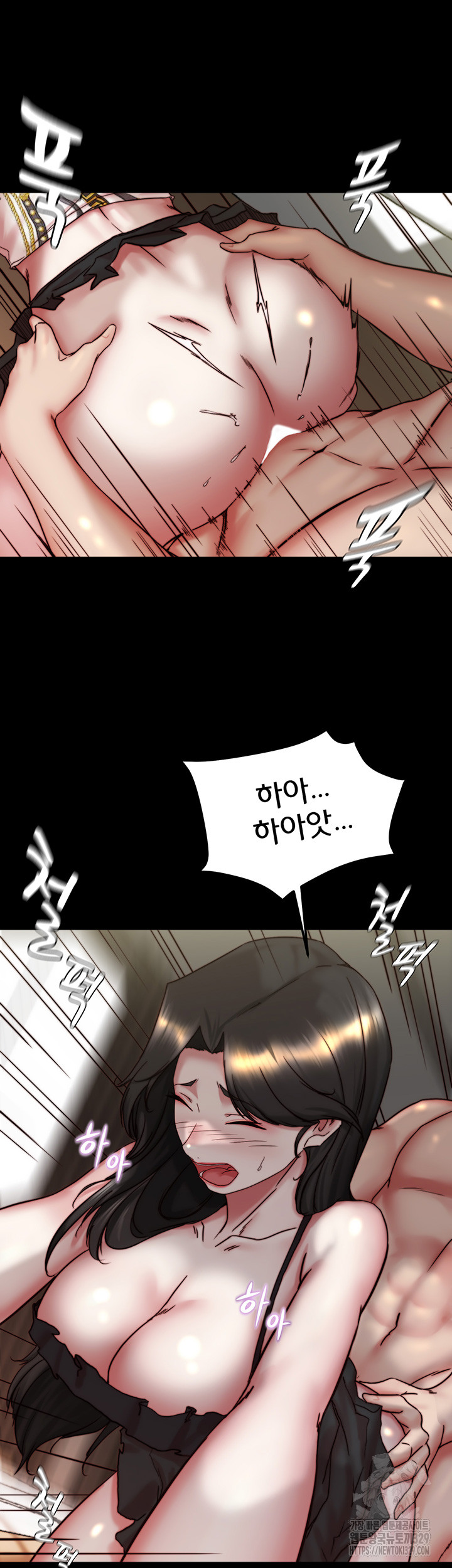 Panty Note Raw Chapter 168 Page 19