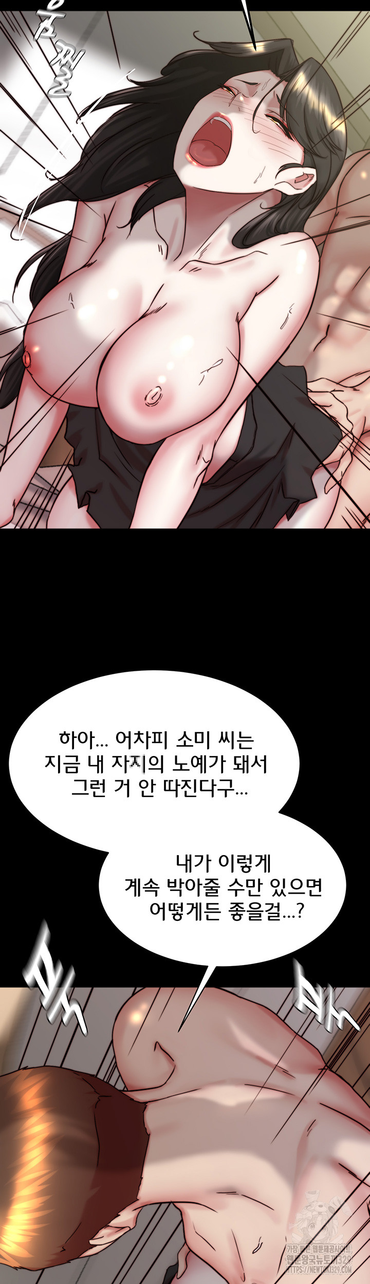 Panty Note Raw Chapter 168 Page 32