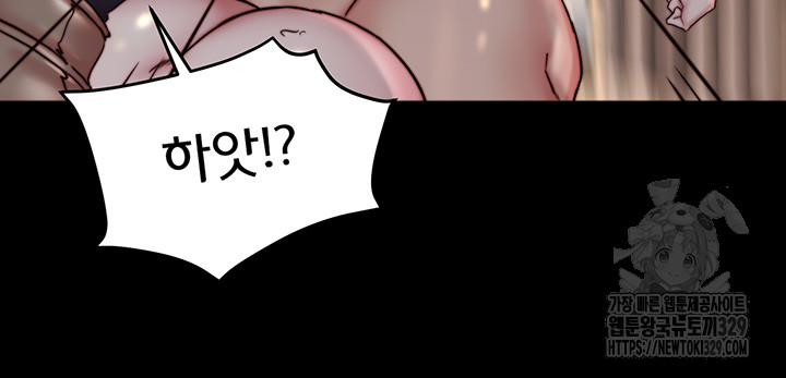 Panty Note Raw Chapter 168 Page 37