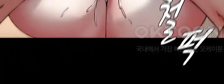 Panty Note Raw Chapter 170 Page 11