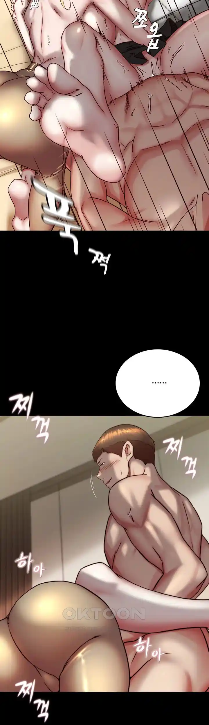 Panty Note Raw Chapter 170 Page 16