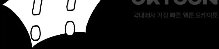 Panty Note Raw Chapter 170 Page 21