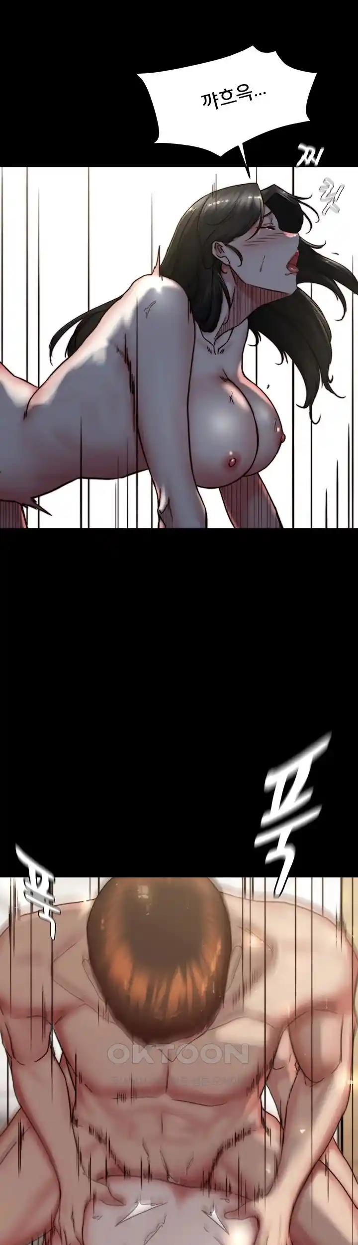 Panty Note Raw Chapter 170 Page 24