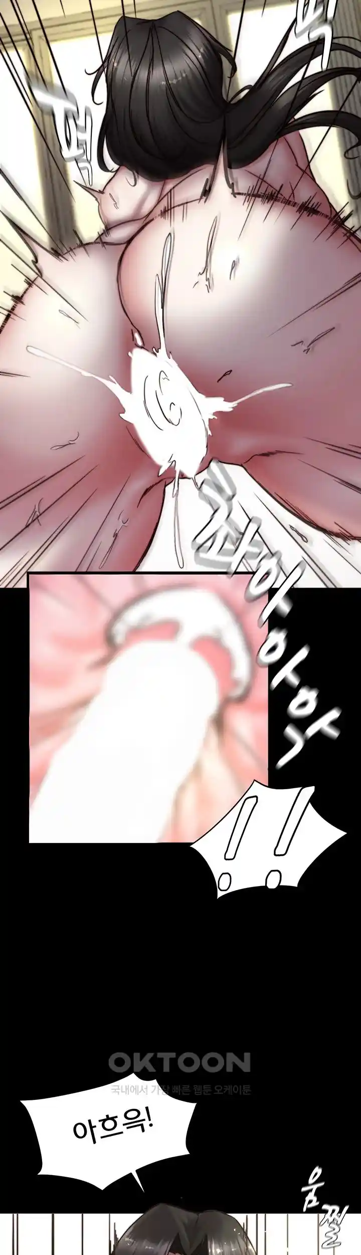 Panty Note Raw Chapter 170 Page 37