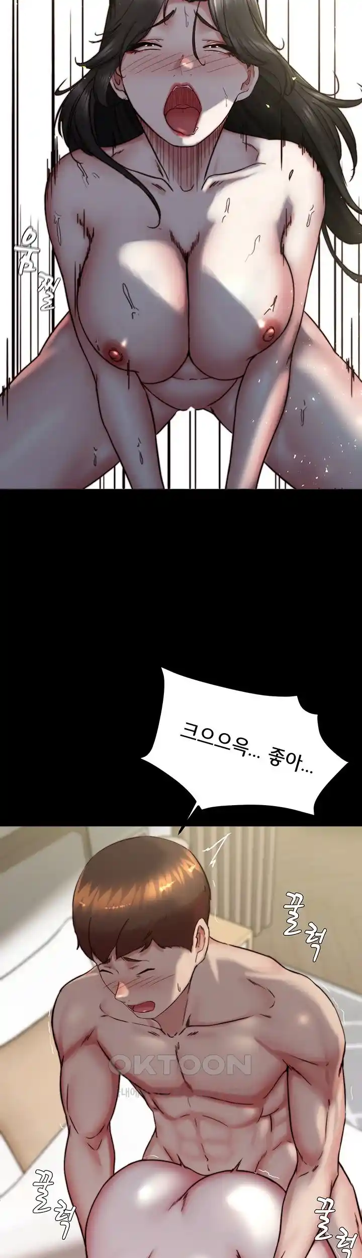 Panty Note Raw Chapter 170 Page 38