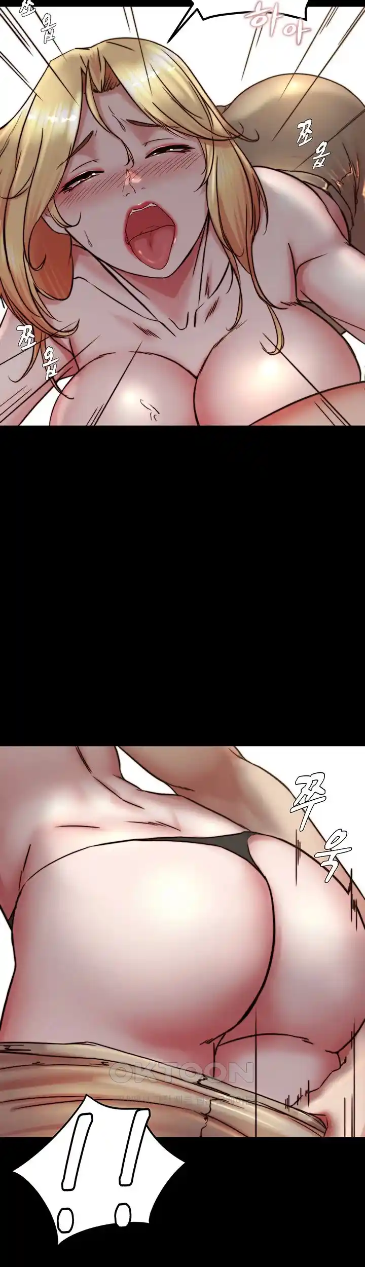 Panty Note Raw Chapter 171 Page 30