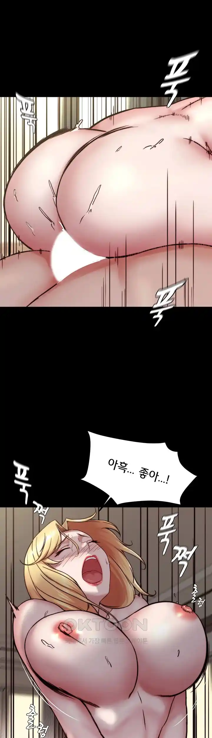 Panty Note Raw Chapter 171 Page 39