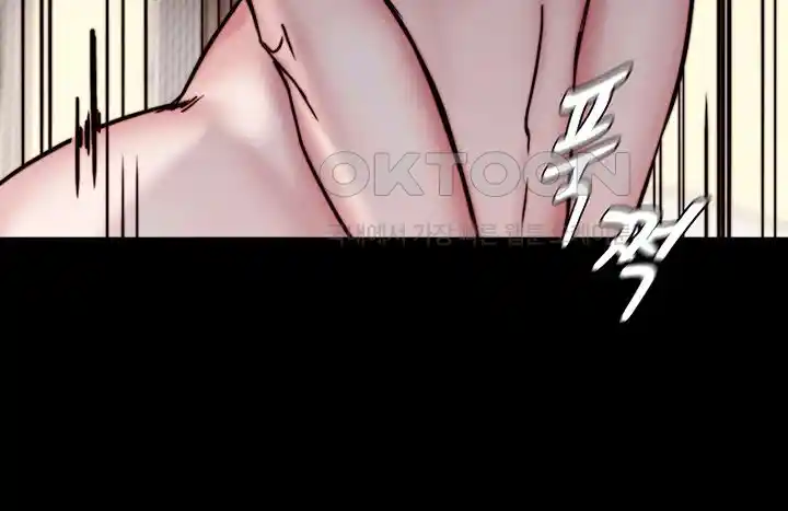 Panty Note Raw Chapter 171 Page 40