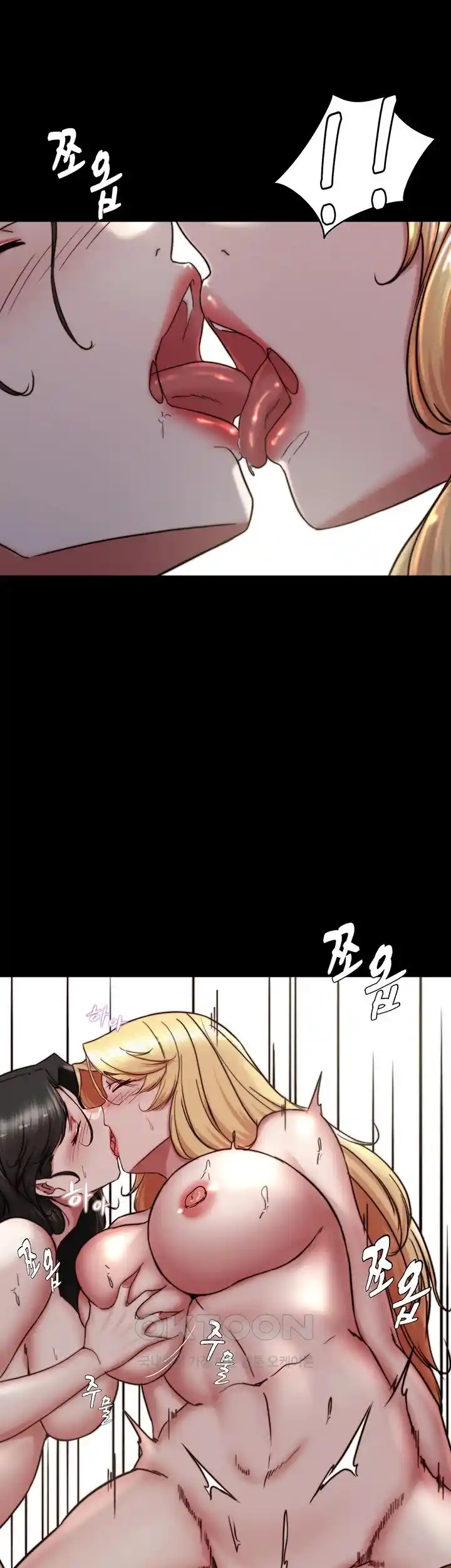 Panty Note Raw Chapter 172 Page 16