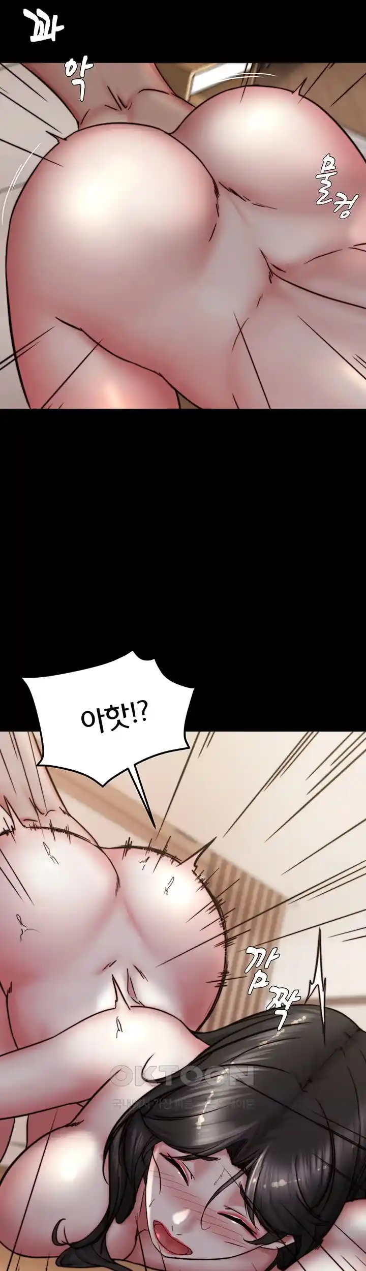 Panty Note Raw Chapter 172 Page 26