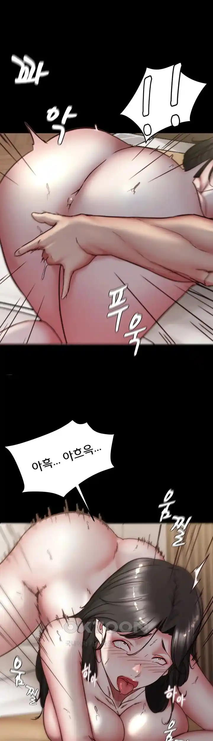 Panty Note Raw Chapter 172 Page 35