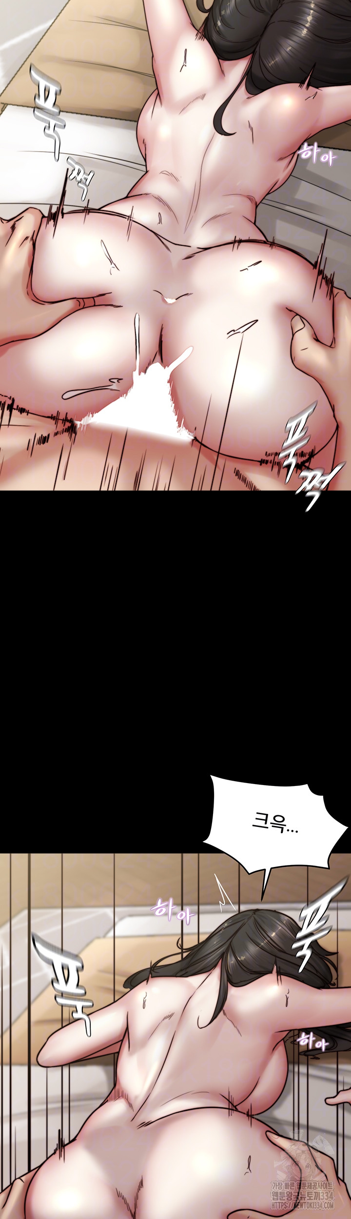 Panty Note Raw Chapter 173 Page 5