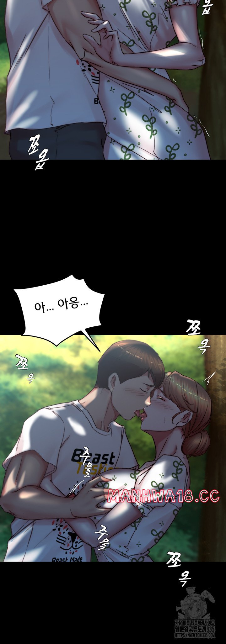 Panty Note Raw Chapter 174 Page 16