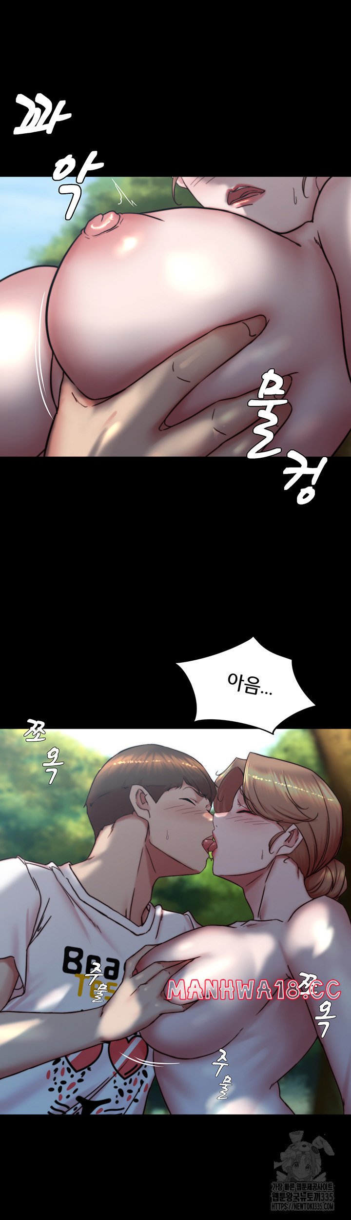 Panty Note Raw Chapter 174 Page 24