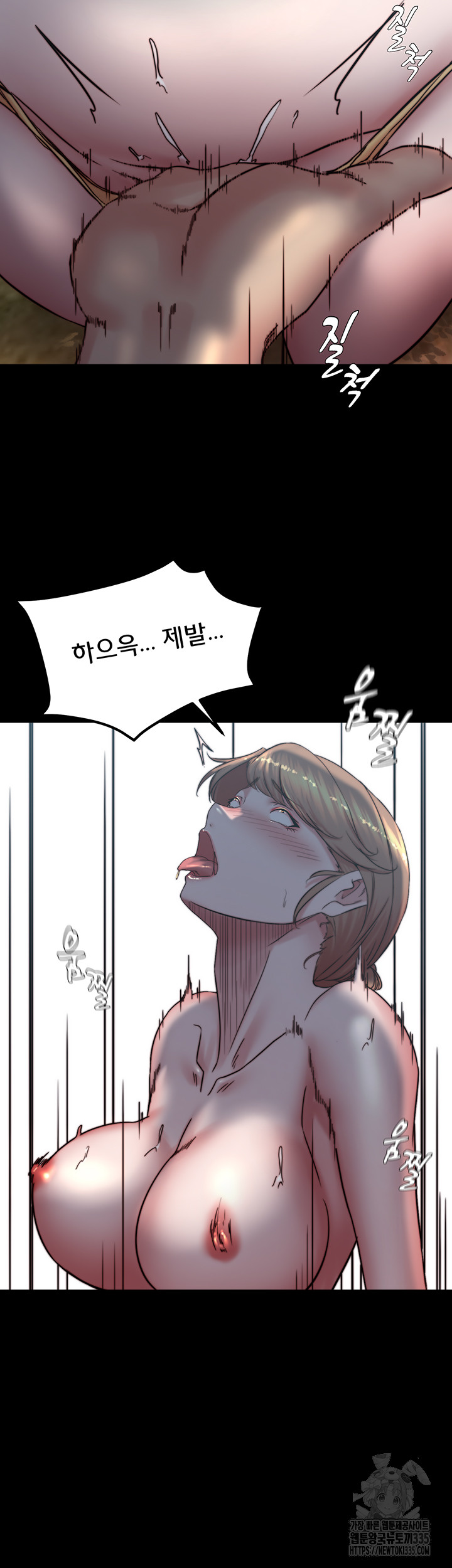 Panty Note Raw Chapter 174 Page 28