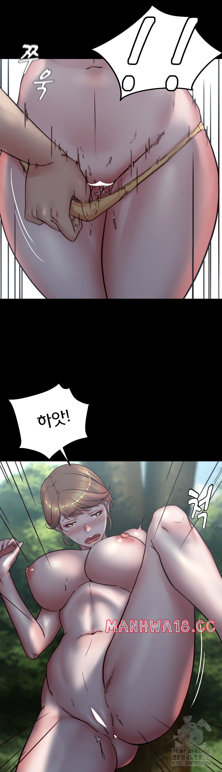 Panty Note Raw Chapter 174 Page 29