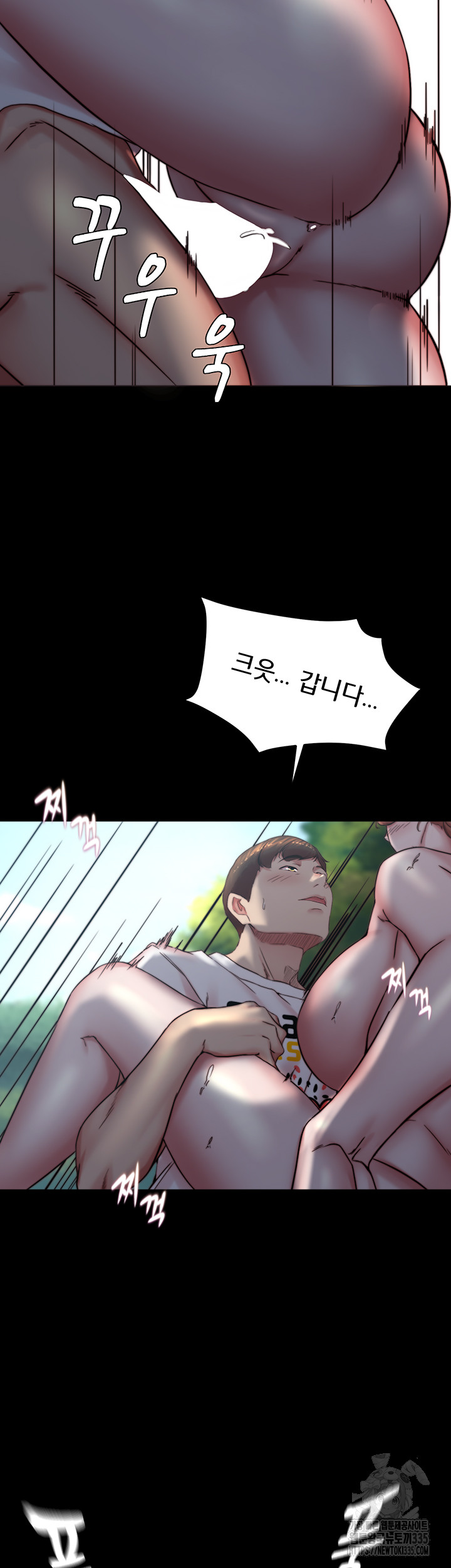 Panty Note Raw Chapter 174 Page 31