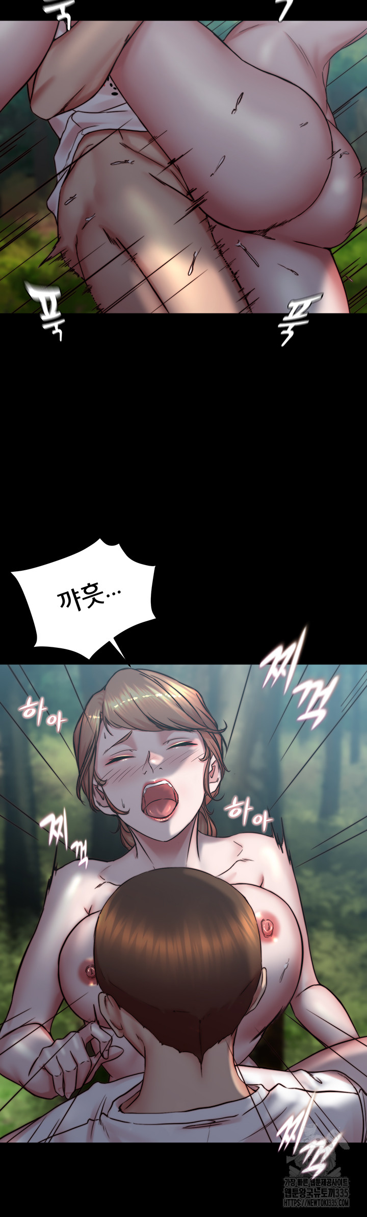 Panty Note Raw Chapter 174 Page 32