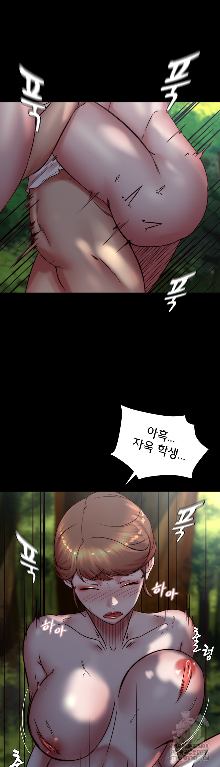 Panty Note Raw Chapter 174 Page 33