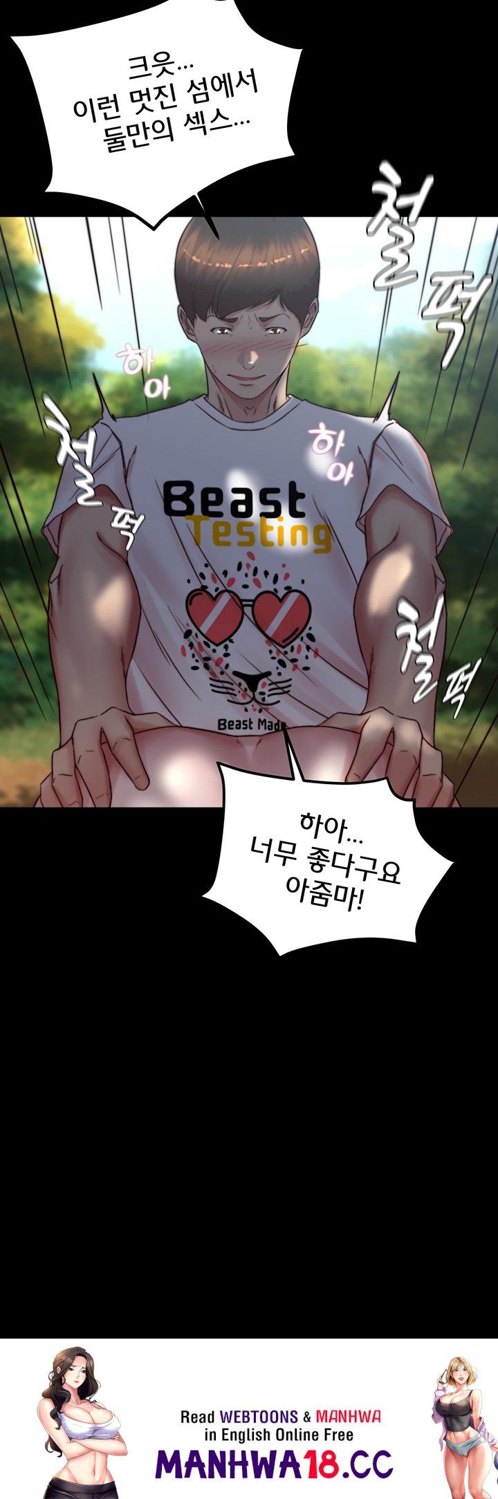 Panty Note Raw Chapter 174 Page 44
