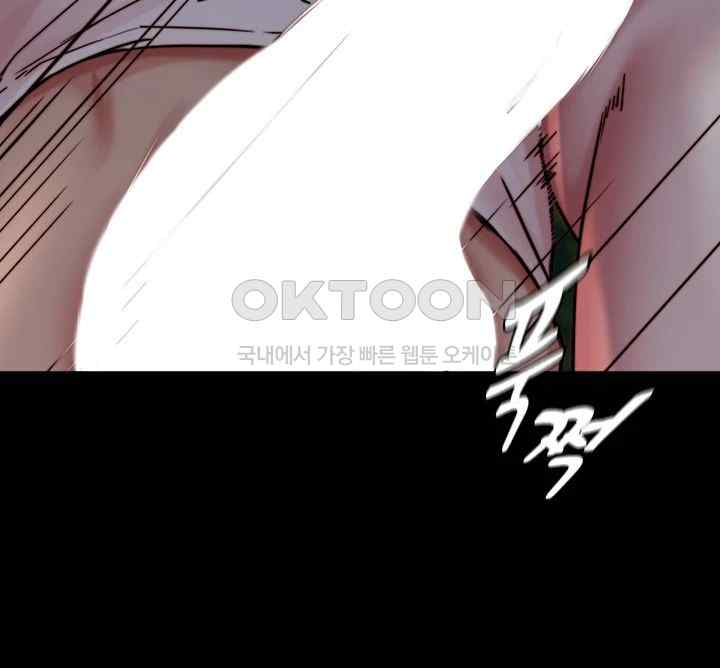 Panty Note Raw Chapter 175 Page 23