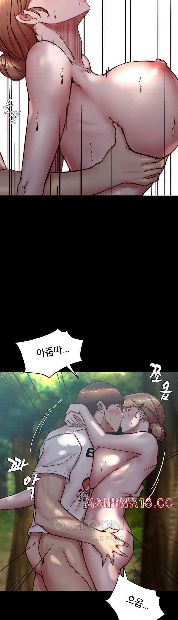 Panty Note Raw Chapter 175 Page 30