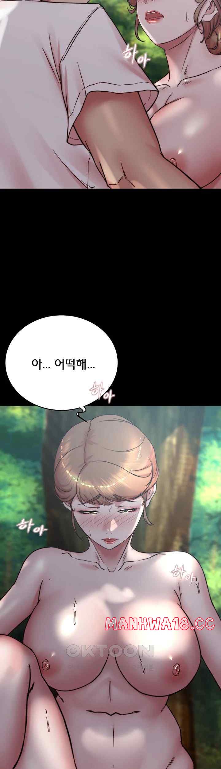 Panty Note Raw Chapter 175 Page 34