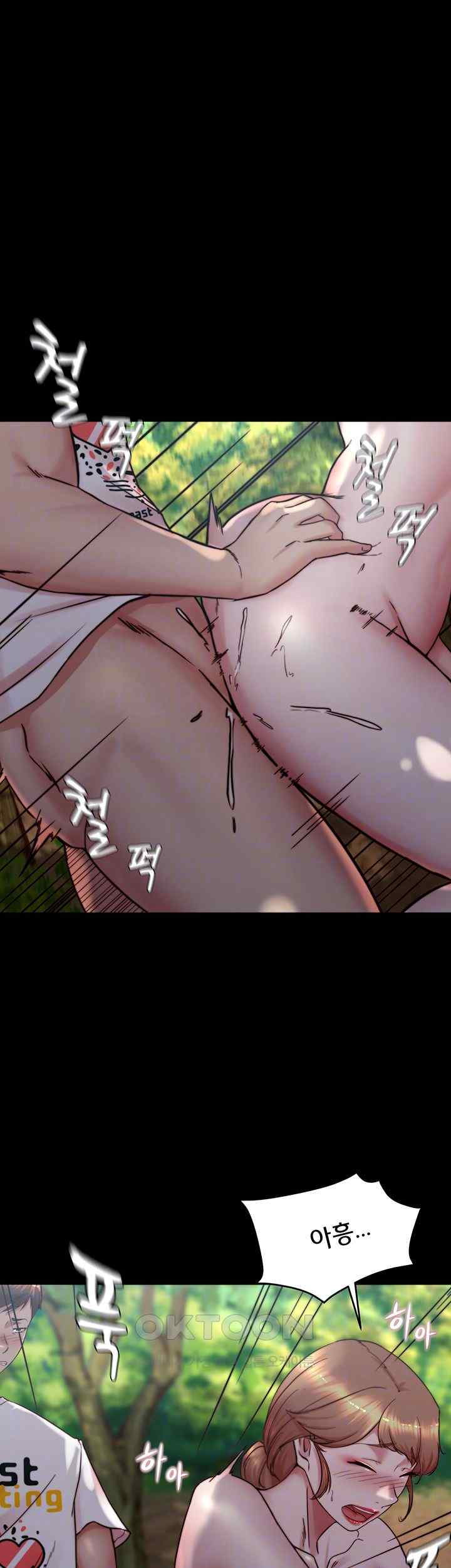 Panty Note Raw Chapter 175 Page 9