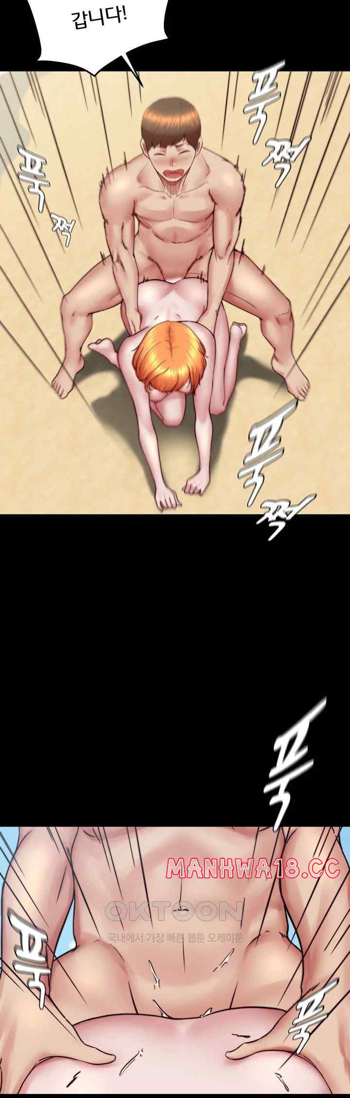 Panty Note Raw Chapter 176 Page 39