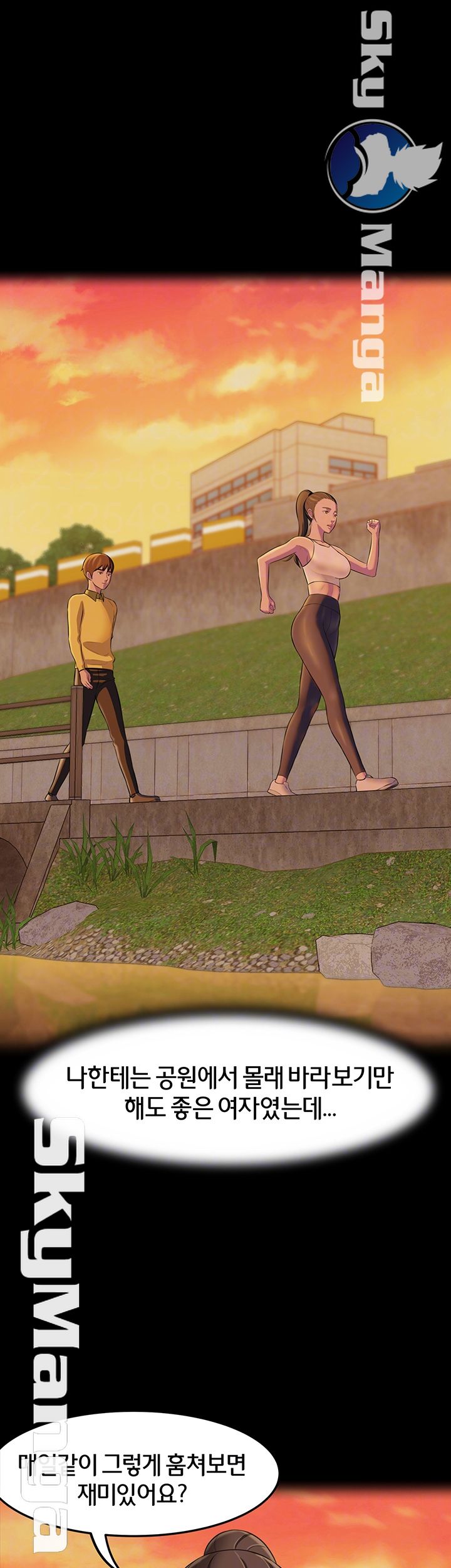 Panty Note Raw Chapter 18 Page 12