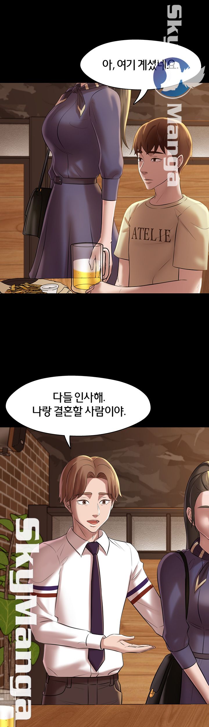 Panty Note Raw Chapter 18 Page 2