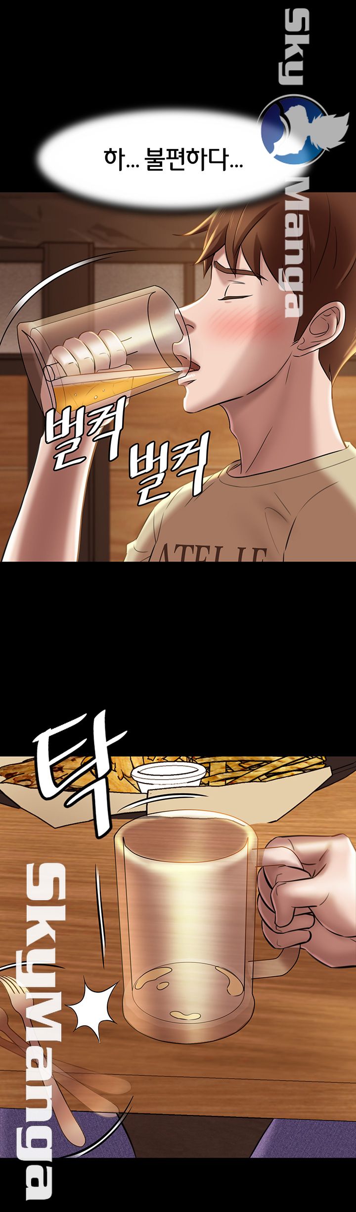 Panty Note Raw Chapter 18 Page 22