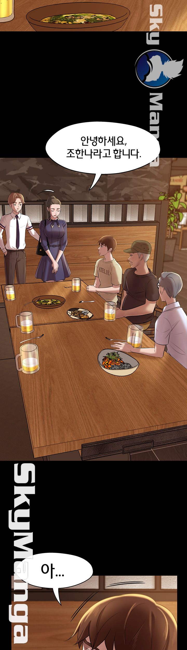 Panty Note Raw Chapter 18 Page 3