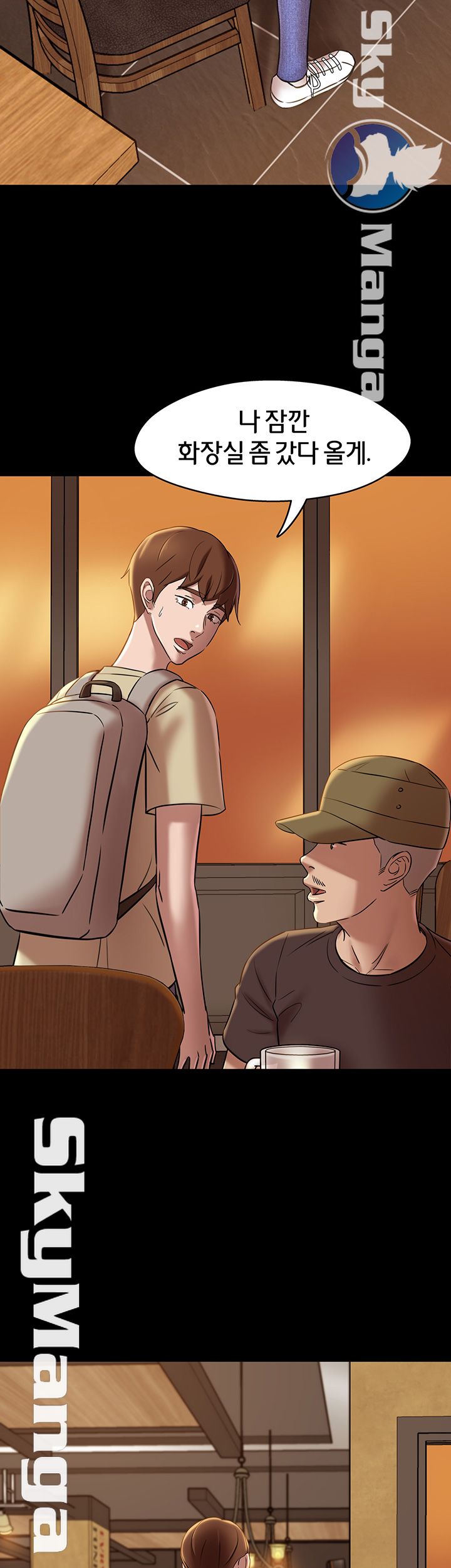 Panty Note Raw Chapter 18 Page 40