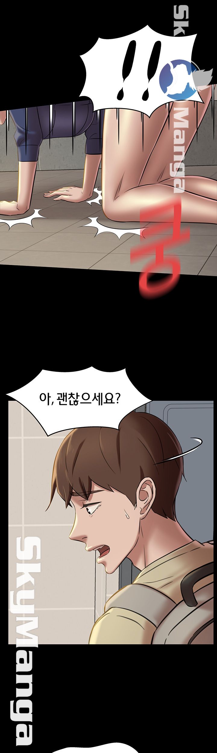 Panty Note Raw Chapter 18 Page 51