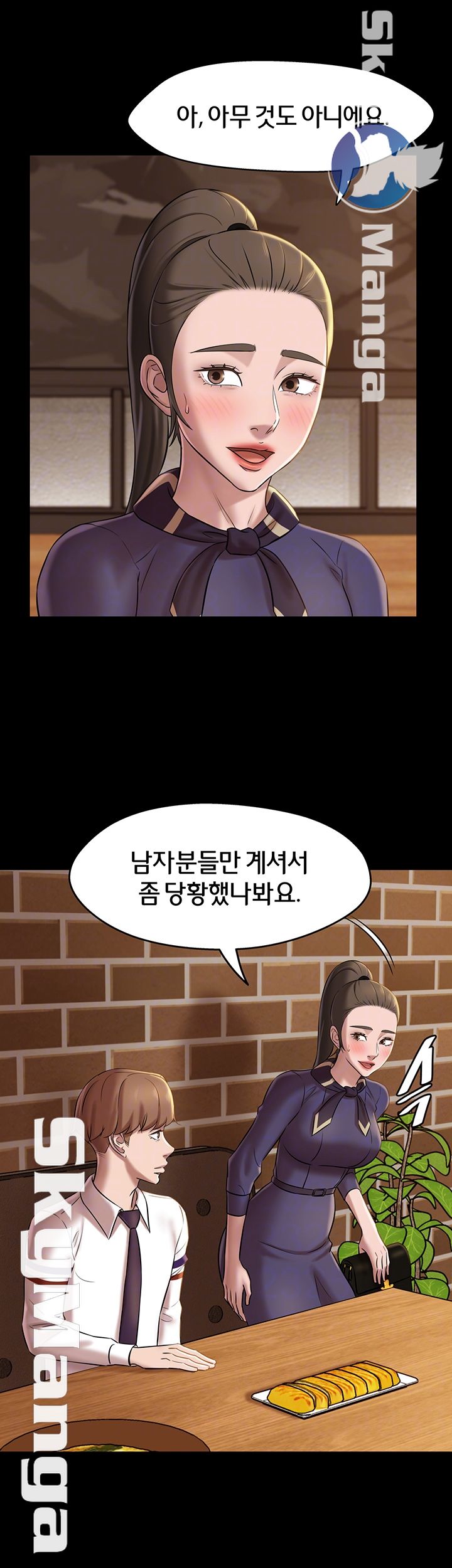 Panty Note Raw Chapter 18 Page 9