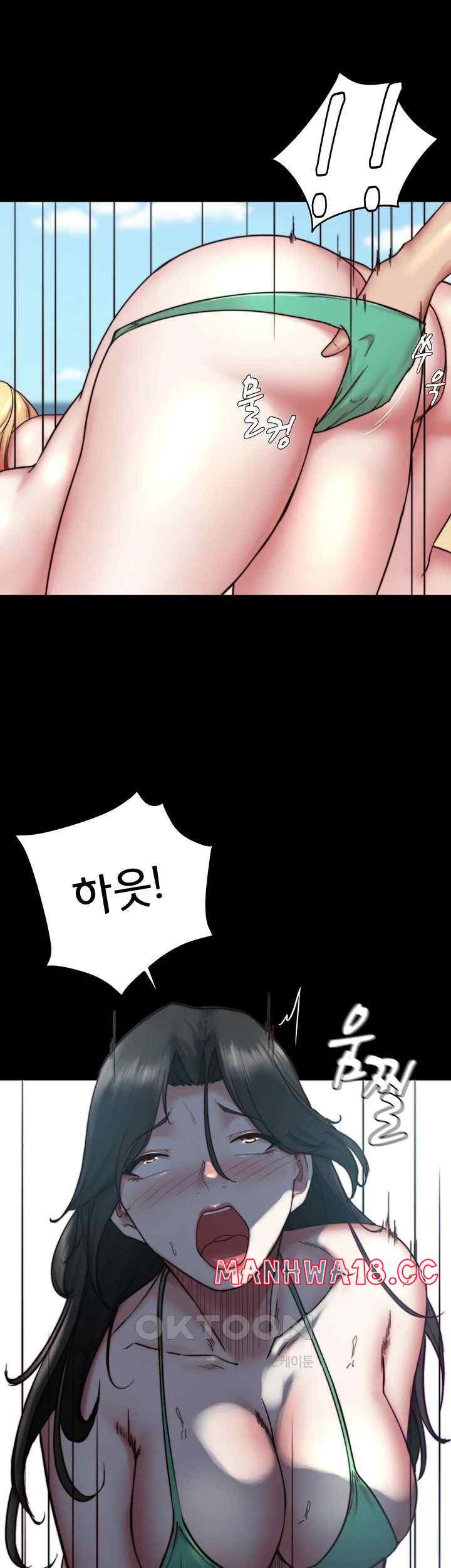 Panty Note Raw Chapter 178 Page 10