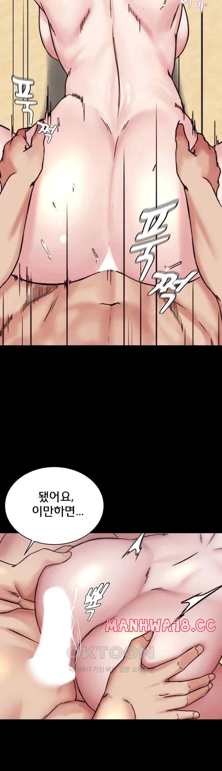 Panty Note Raw Chapter 178 Page 27