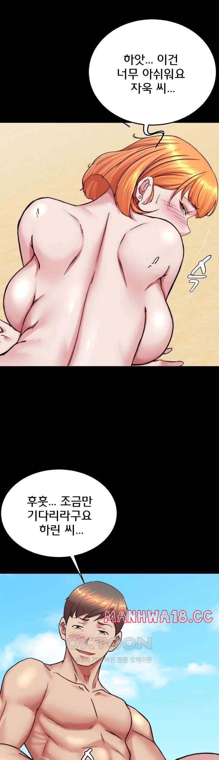 Panty Note Raw Chapter 178 Page 28