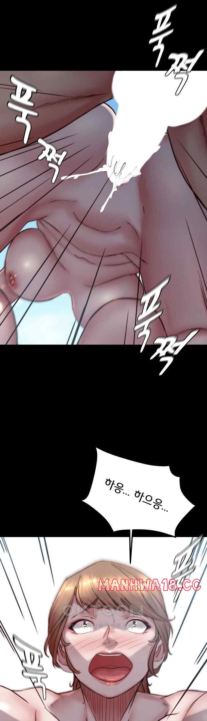Panty Note Raw Chapter 178 Page 37